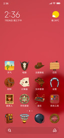 Official MIUI Theme_5