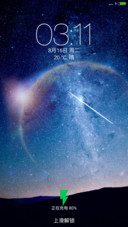 iOS Milkyway