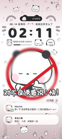 坠可爱的一二