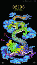 彩色中国龙