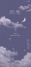 暗夜星辰