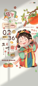光影柿柿如意女孩