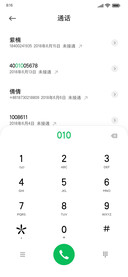 汉仪中黑超大字符