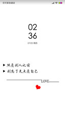 Love style