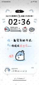 简约治愈文字鲨鲨