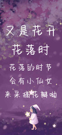 又是花开花落时