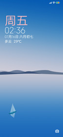 行帆