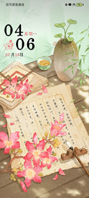 纸短情长