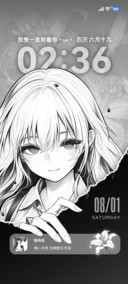 IP26黑白少女手记