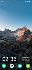炫丽山峰 动态