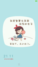 等我下