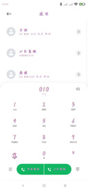 彩虹猫咪酱