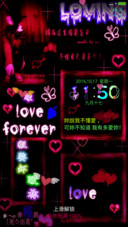 爱的不离不弃（动态桌面+自定义文字）