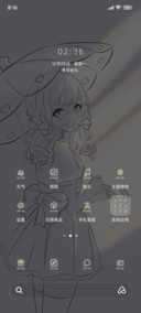 光影 雨爱
