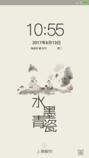 水墨青瓷