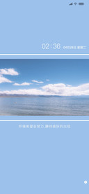 梦幻晴空万里