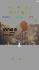 幸福像花儿一样开放