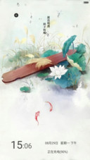 弱水(水滴动态效果+桌面动态特效)