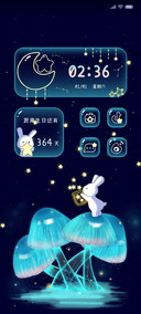 今晚星星会亮吗