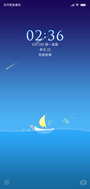 孤帆
