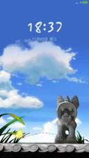 瓦猫之藏