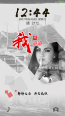 律动画风之我想静静