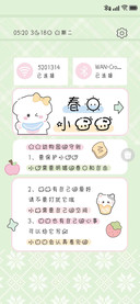 春日小狗狗