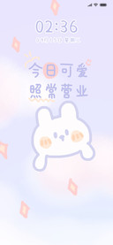 For元气兔兔