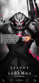3D视觉暗之维克多