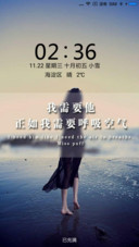 爱情深呼吸
