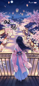 夜风枕桃花