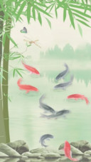 富竹有余