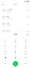丝血反杀风骚游走