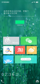 护眼唯美小清新