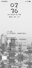 伤城