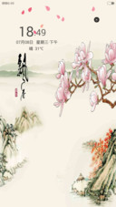 空山鸟语（花瓣+雨滴全特效丶全图标自由桌面）