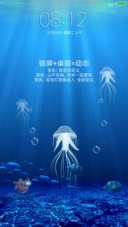 海洋之心