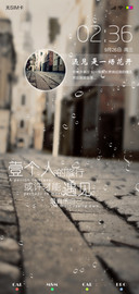 遇见 岁月