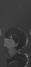 雨落情殇