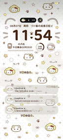 焦糖闪耀星星小猫