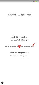 我想你了可我不能说