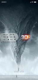 3D视觉空山