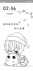 我明白你会来L