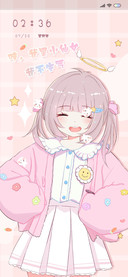 小仙女不生气