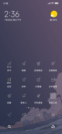 浮世绘 海蓝时见鲸