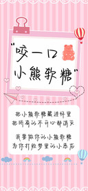 咬一口小熊软糖