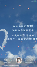 【永久免费】白云下的爱情