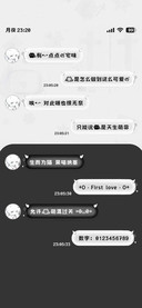 我有一点点的宅味