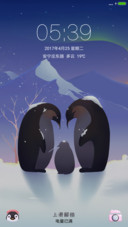 幸福的企鹅