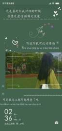 绿色